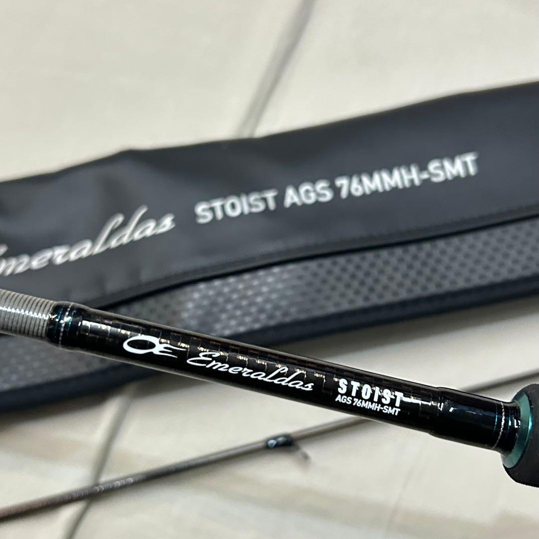 ダイワ エメラルダス ストイスト AGS 76MMH-SMT エギングロッド