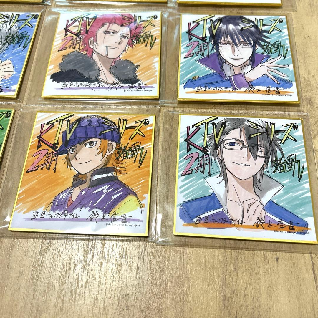 K RETURN OF KINGS アニメイト　特典　全１２種セット