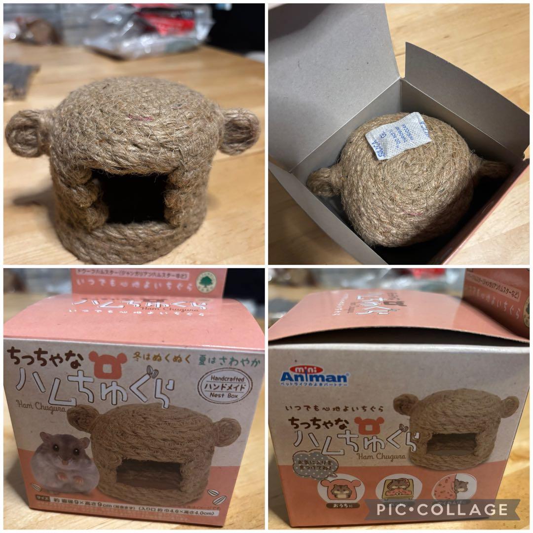 新品ハムスター飼育12点セットグラスハーモニー450