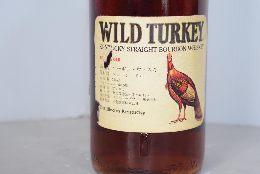 未開栓 ワイルドターキー 旧ボトル 8年 アメリカバーボン　750ml