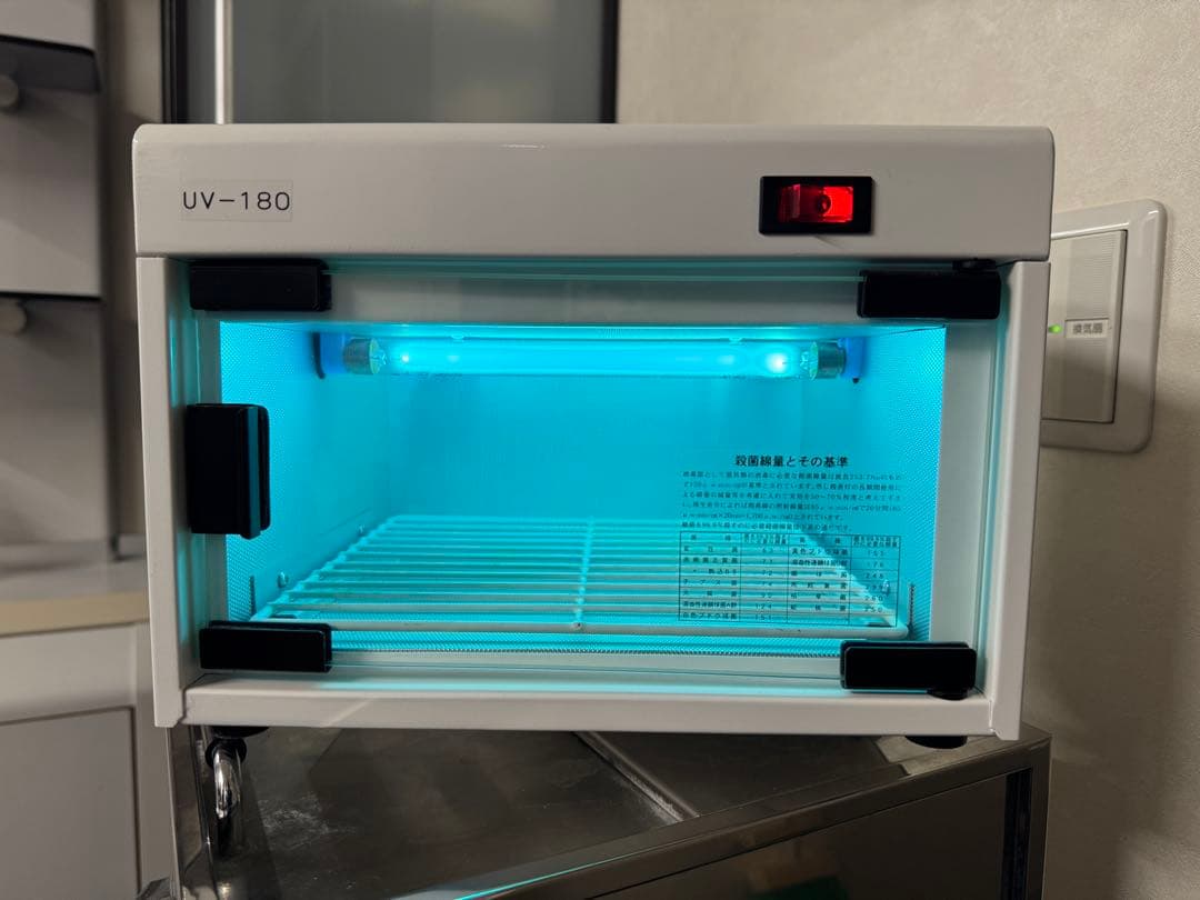 日鉄工業　小型紫外線消毒保管庫 ボーテ　UV-180 中古