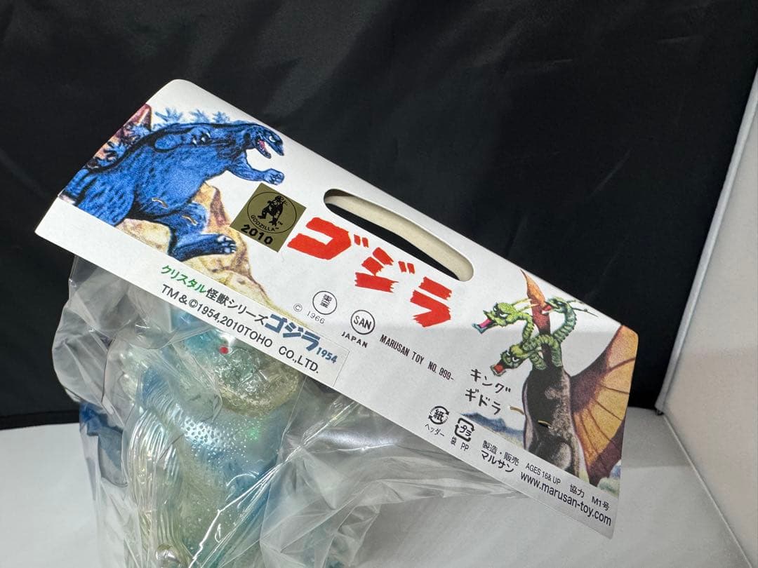 マルサン　友の会限定　クリスタル　怪獣シリーズ　　　　　ゴジラ　赤目　1954