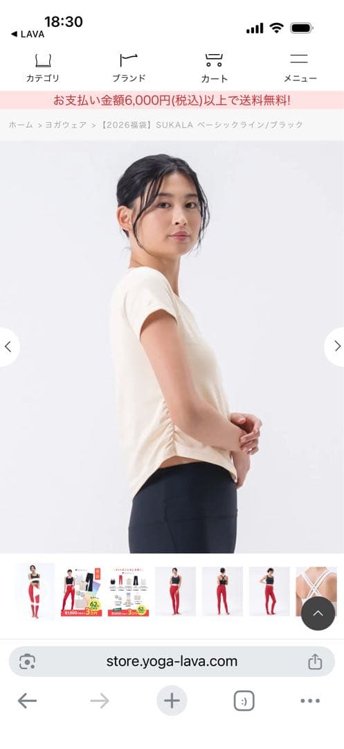 SUKALA ヨガ　福袋　ウェア　バッグ　マット　4点セット　Sサイズ