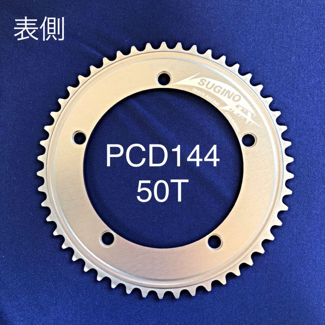 特注！！スギノ禅　タフラムコーティング処理　SUGINO ZEN 50T