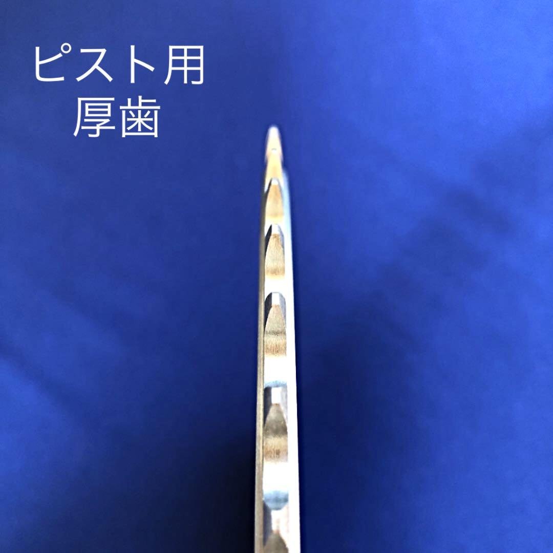 特注！！スギノ禅　タフラムコーティング処理　SUGINO ZEN 50T