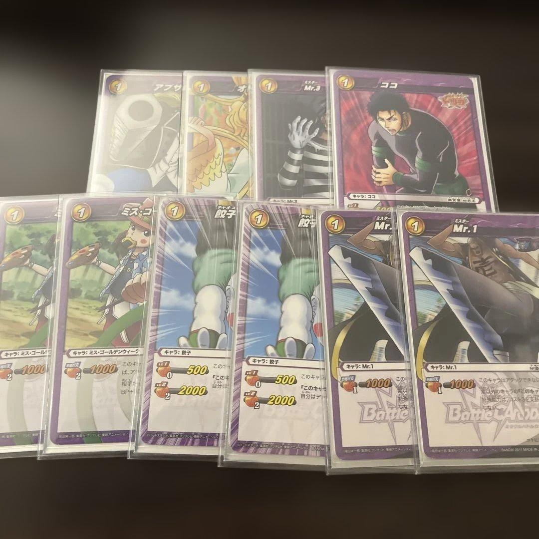 ミラクルバトルカードダス　ミラバト　ワンピース　デッキ破壊デッキ