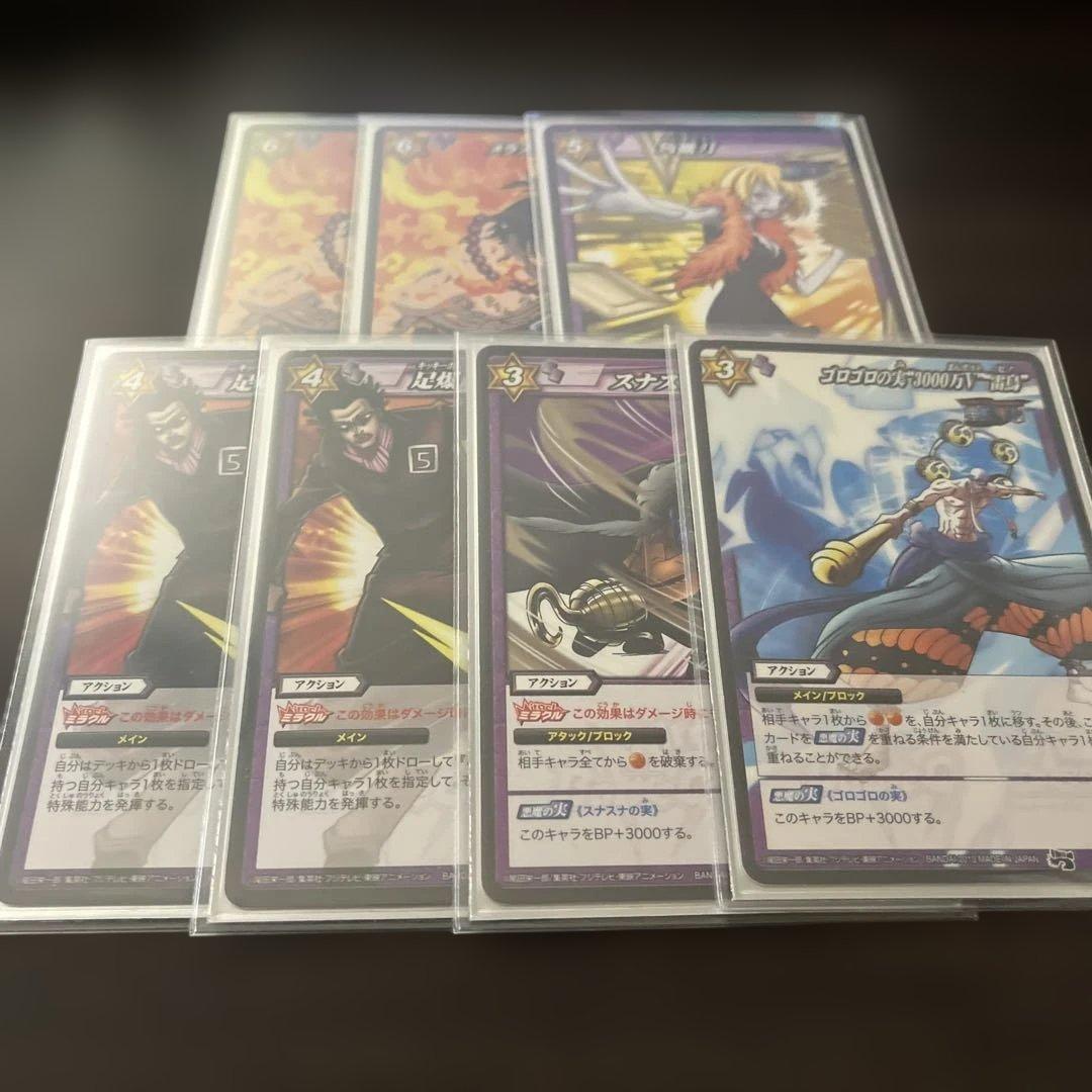 ミラクルバトルカードダス　ミラバト　ワンピース　デッキ破壊デッキ