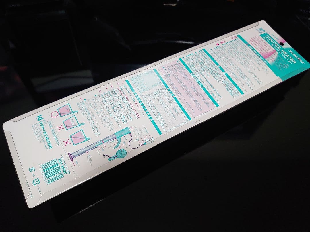 SUNARTサンアート ICコントロールヒーターSCH-900SC