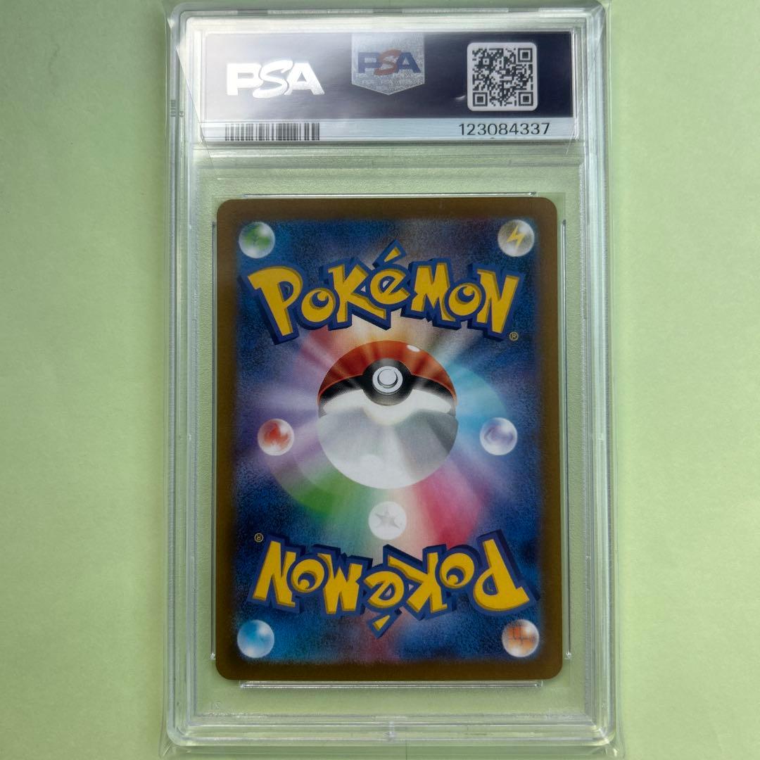 【千葉犬】ナンジャモ SAR クレイバースト 【PSA10】