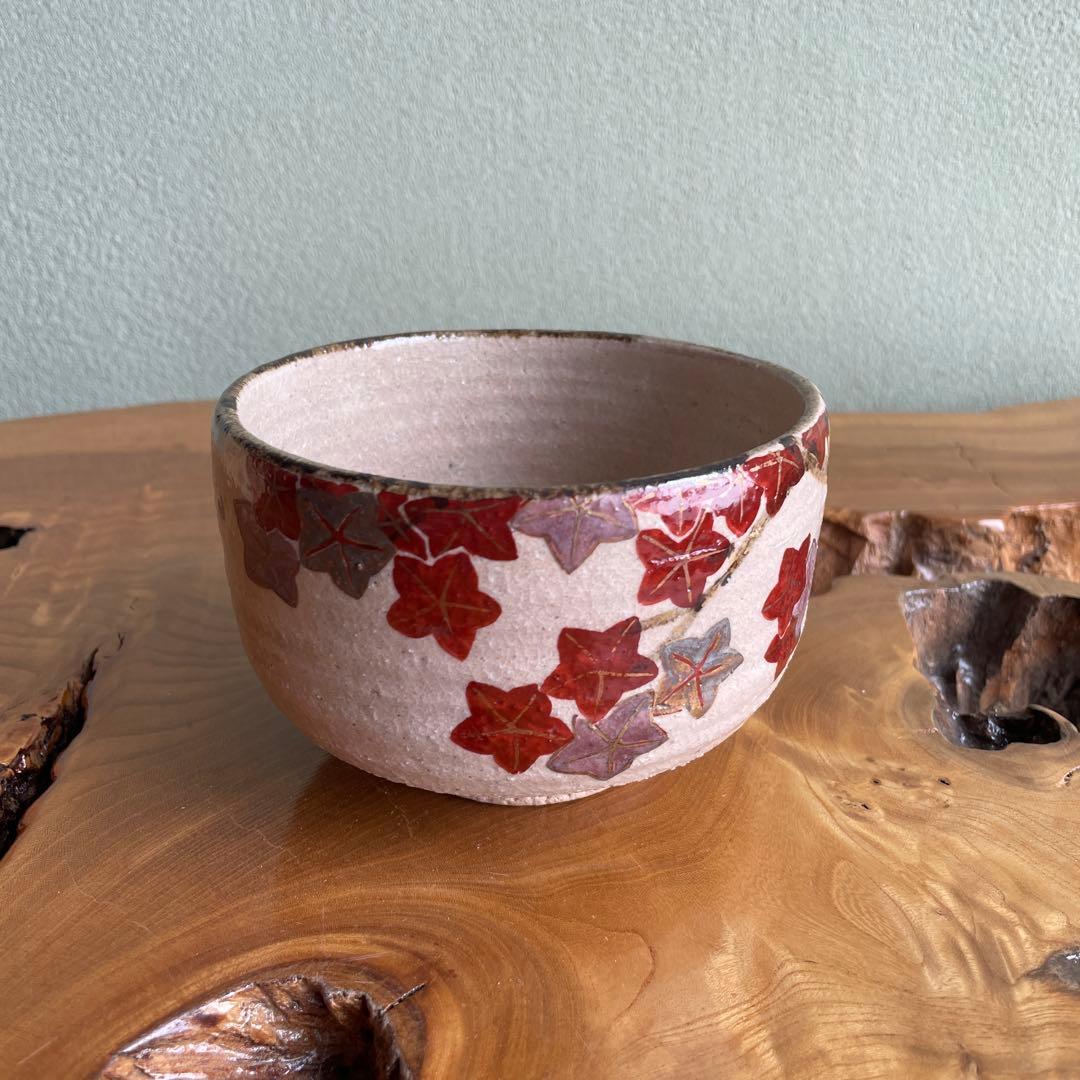 赤絵紅葉茶碗 作家物 抹茶碗 茶道具 共箱（11m）
