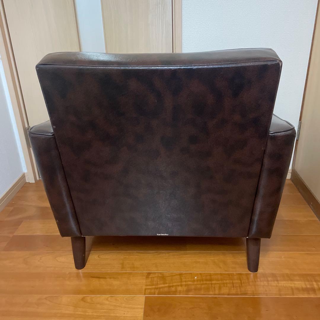 ★週末セール★カリモク　ロビーチェア　 1人掛け　アームチェア 　ダークブラウン