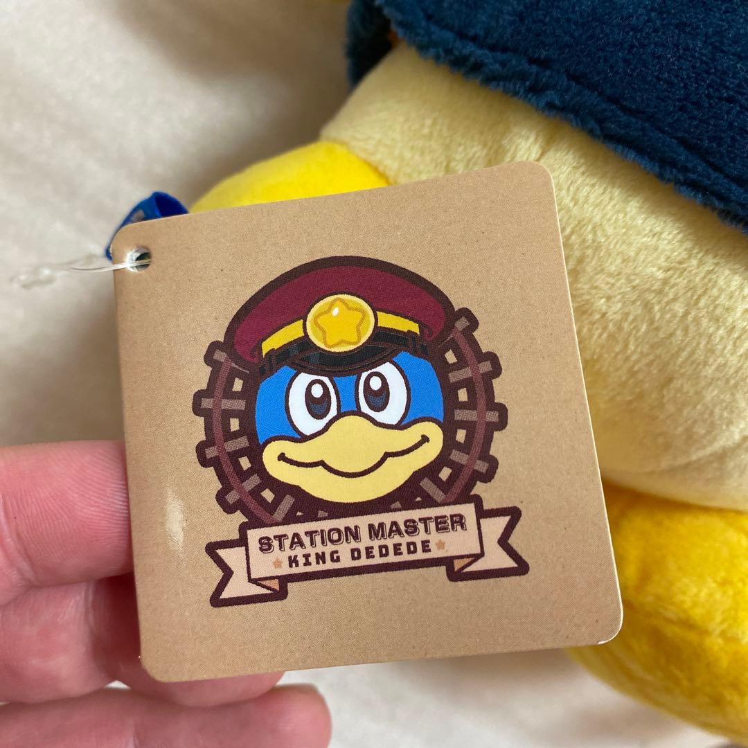 星のカービィ プププトレイン　デデデ大王 ワドルディ ぬいぐるみ タグ付き