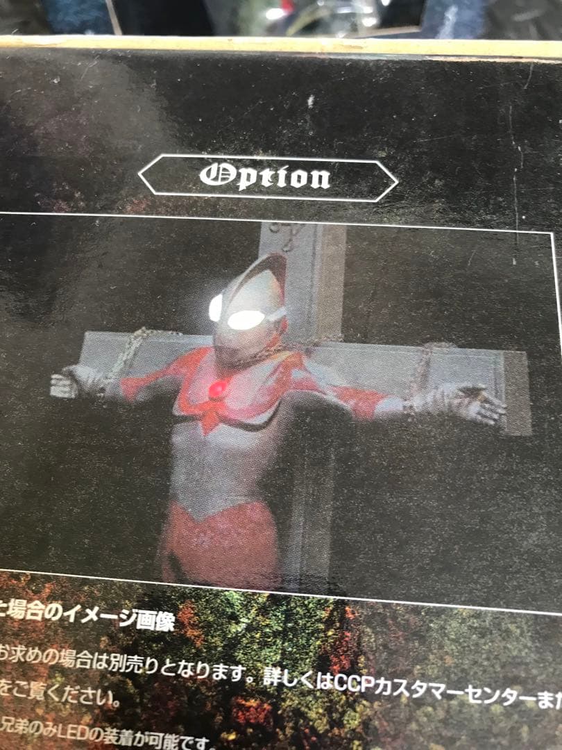 CCPゴルゴダシリーズ1000個限定ウェザリングVer.全7種セット