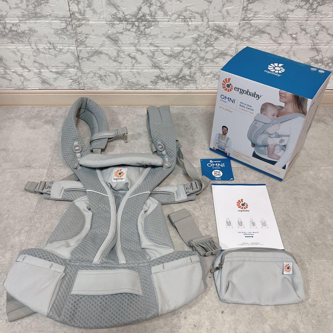 【美品】エルゴベビー 抱っこ紐 OMNI Breeze オムニブリーズ