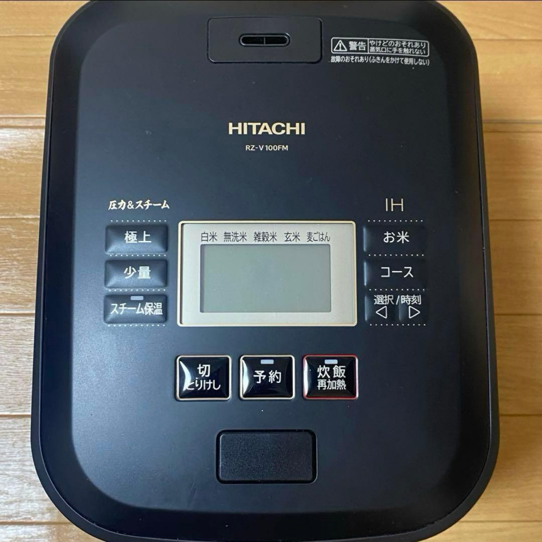 【新品未使用 炊飯器】HITACHI ふっくら御膳 RZ-V100FM 5.5合
