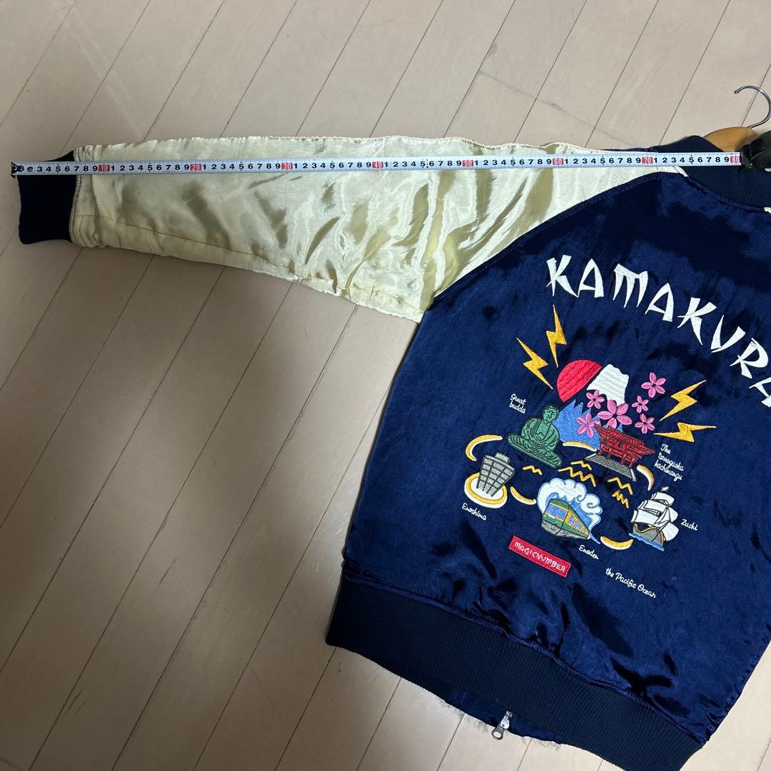 MAGICNUMBER RHC 鎌倉スカジャン　ロンハーマン