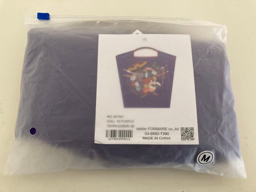 べらぼう 蔦屋重三郎展 Ball & Chainコラボバッグ 会場限定 紫