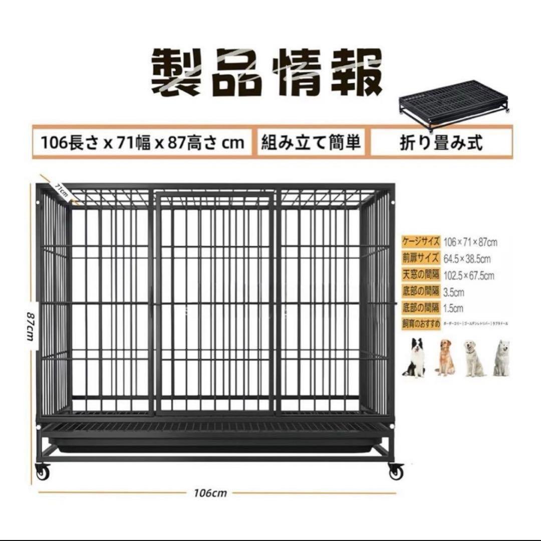 犬ケージ大型折りたたみ可能キャスター 付き 引き出し式トレー掃除簡単