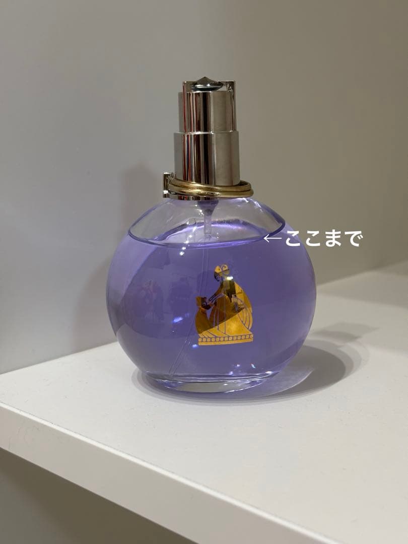 ランバン 香水 エクラドゥアルベージュ 100ml