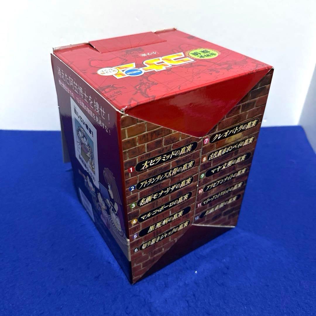 世界史探偵コナン全１２巻箱入セット