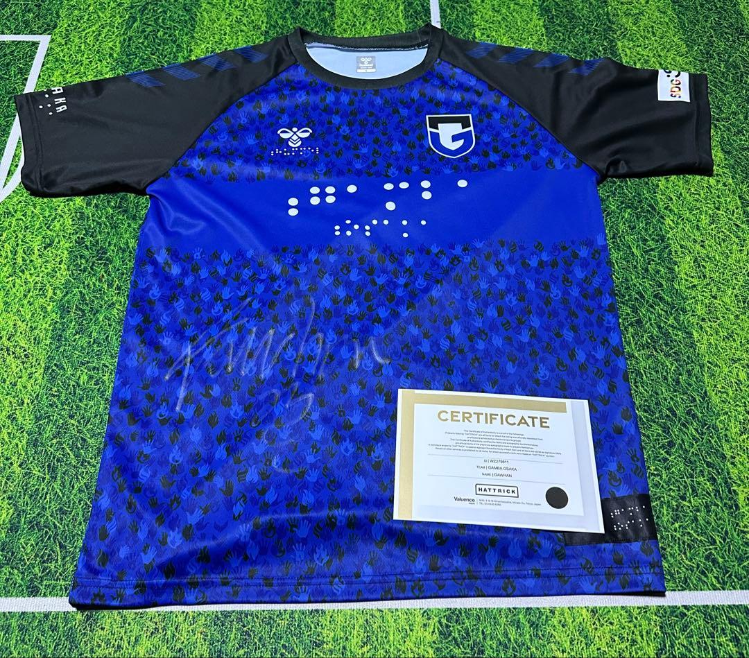 ガンバ大阪　ダワン　実使用　点字シャツ