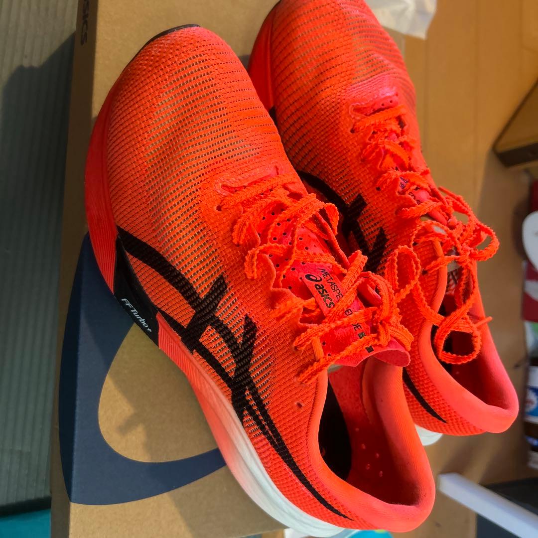 メタスピードエッジパリ 25.5cm 値下げ⭕️