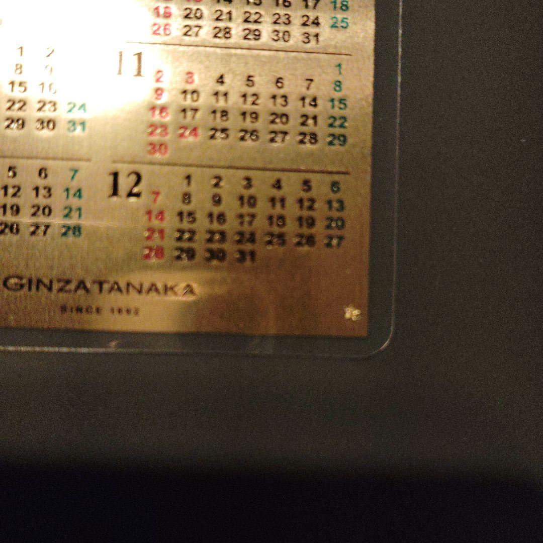 田中貴金属　純金1gカレンダー　1グラム　Ginza Tanaka　2025年