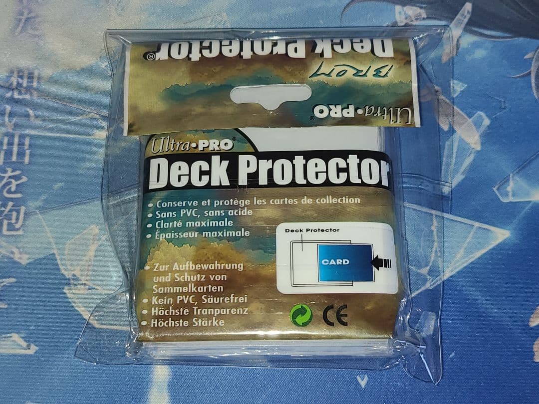 BROM 青い影スリーブ 未開封