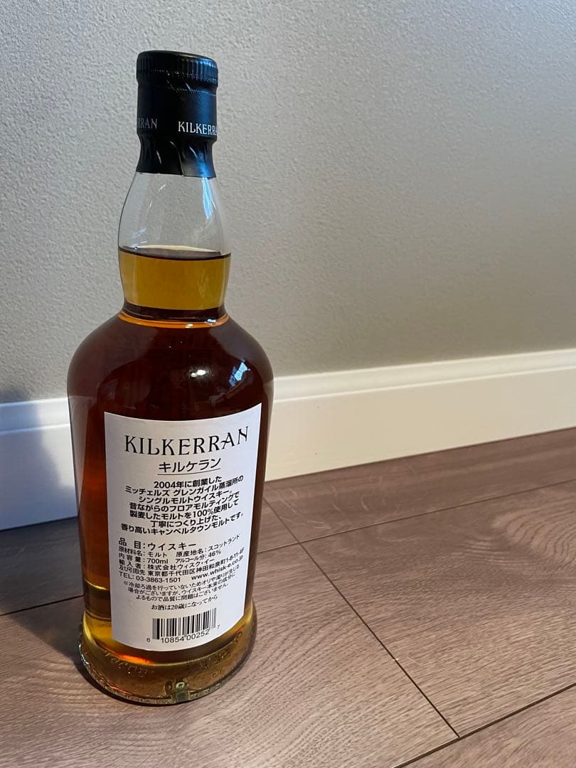 キルケラン　Kilkerran 12年 シングルモルトウイスキー 700ml