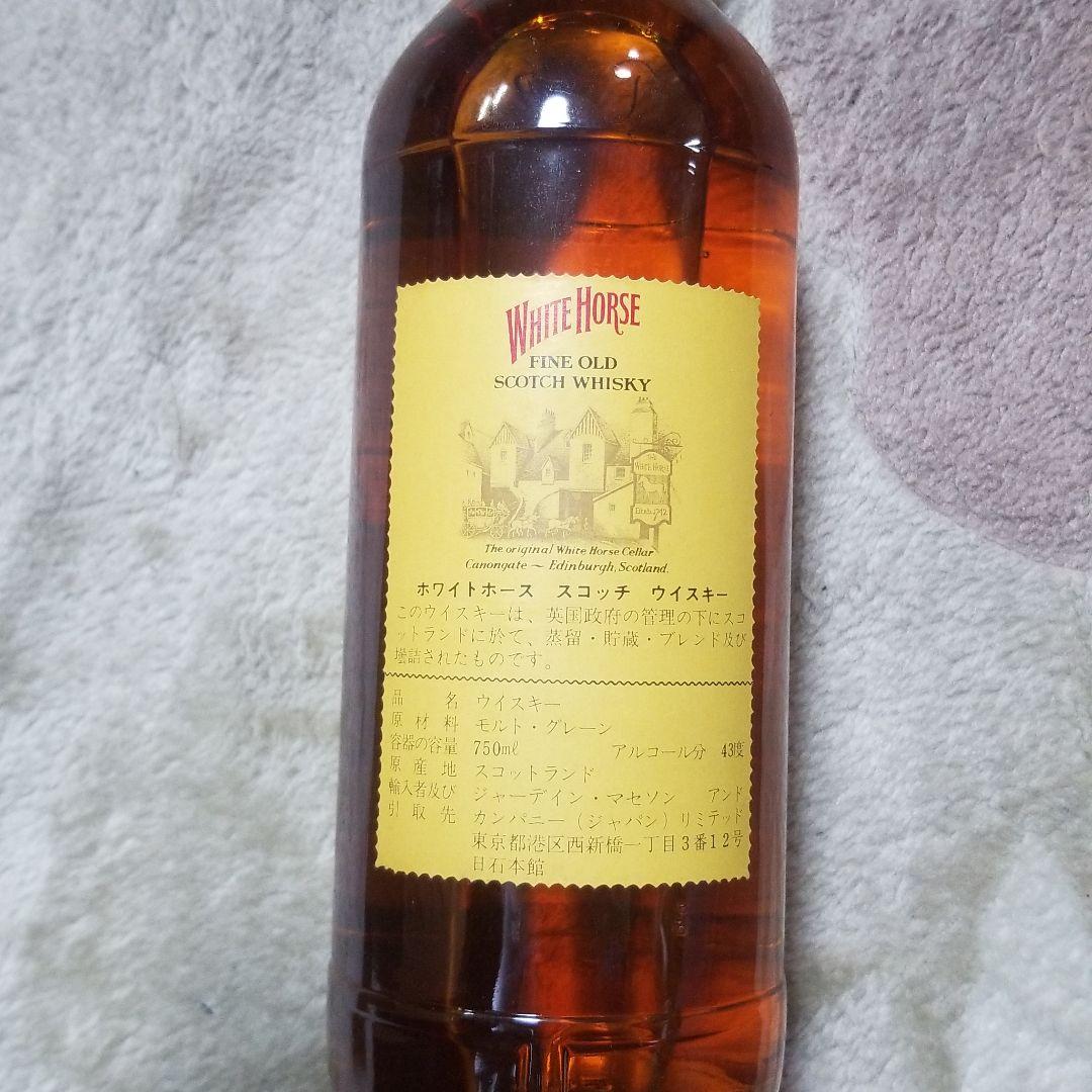 WhiteHorse　スコッチウイスキー　未開封