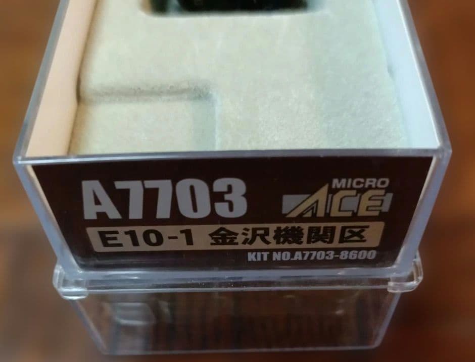 マイクロエース E10-1 スチーム機関車