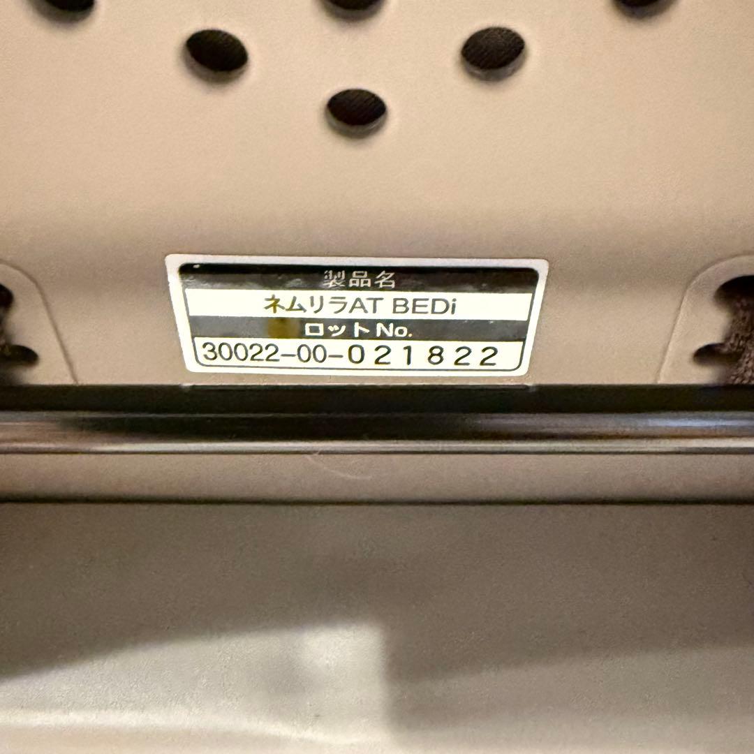 Combi ネムリラ AUTO SWING BEDi ベージュ おやすみドーム