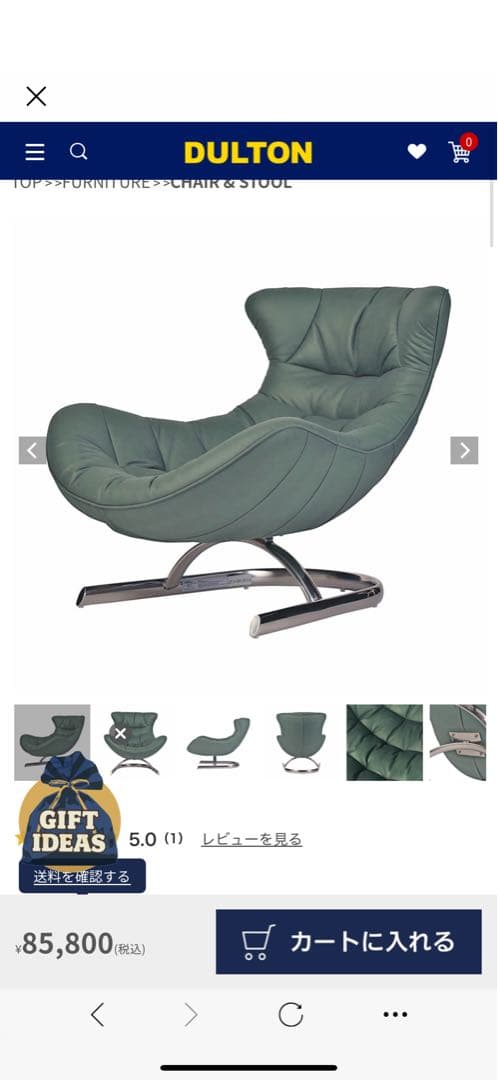 ⭐️極美品⭐️交渉得⭐️DULTON⭐️ダルトン⭐️ラウンジチェア⭐️リクライニング⭐️