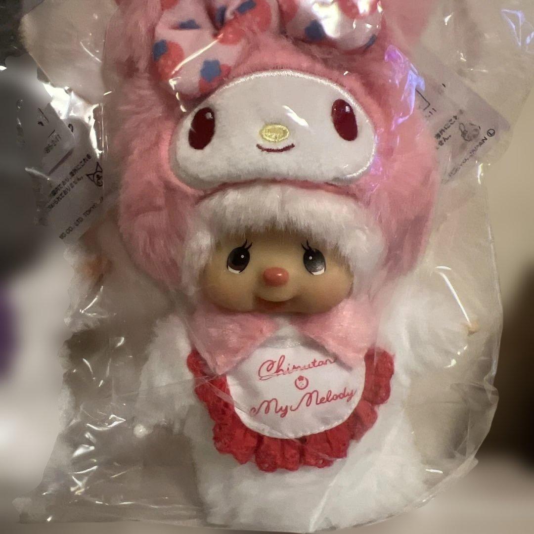 匿名配送★チムたん×マイメロ♡モンチッチ×クロミ　モンチッチクロミミニタオル