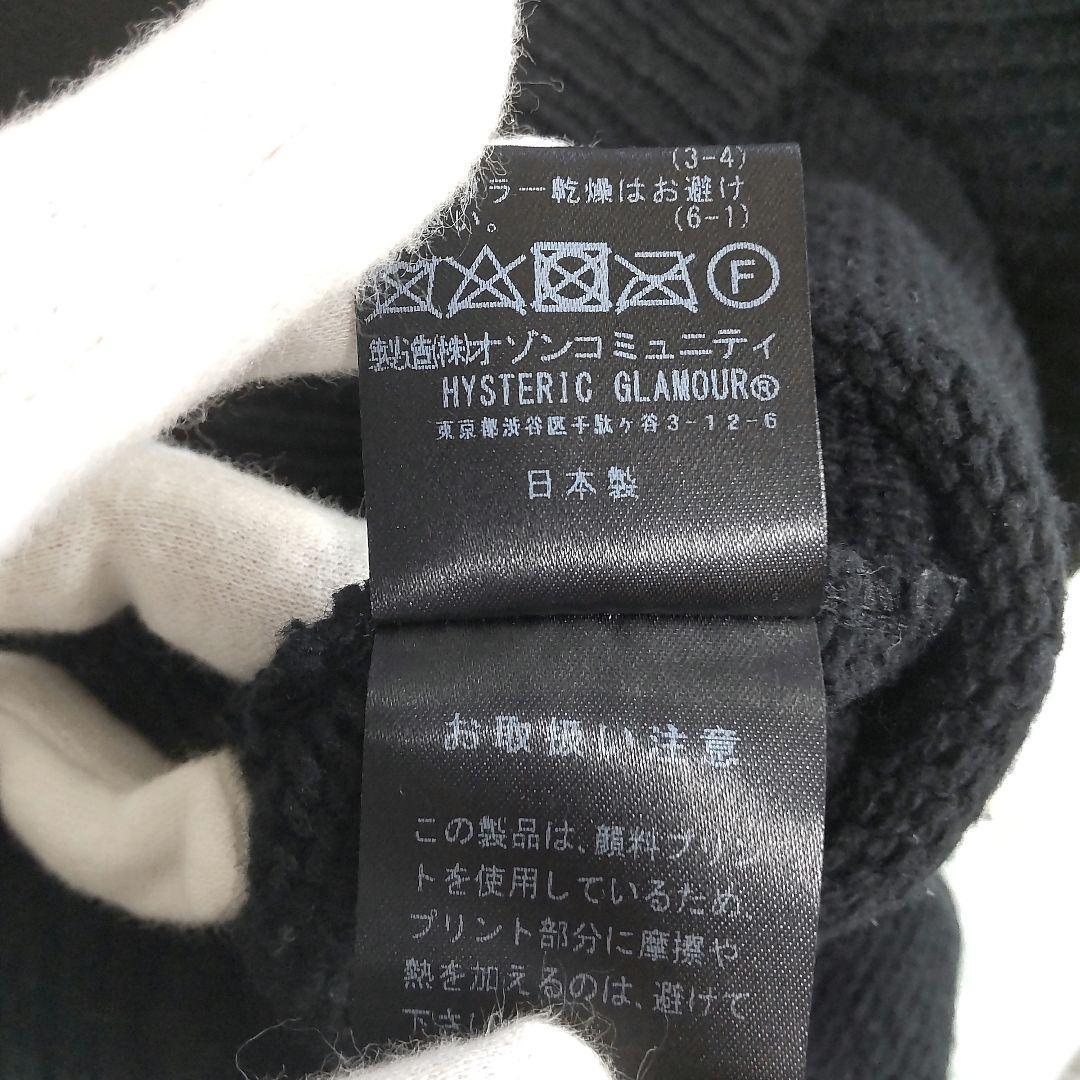 【超絶希少】ヒステリックグラマー♣ギターヒスガールニット　入手困難 L　黒