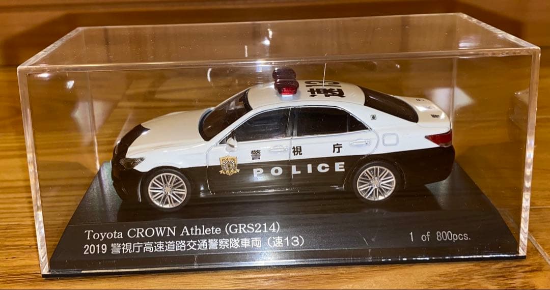 トヨタ クラウンアスリート 警察車両 ミニカー