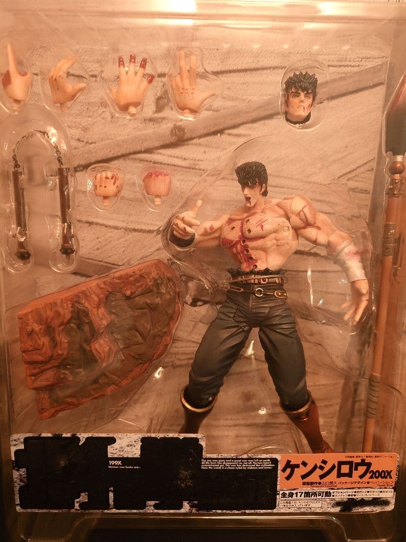 WF2000年限定 北斗の拳 200X 「ケンシロウvsラオウ」流血Ver.