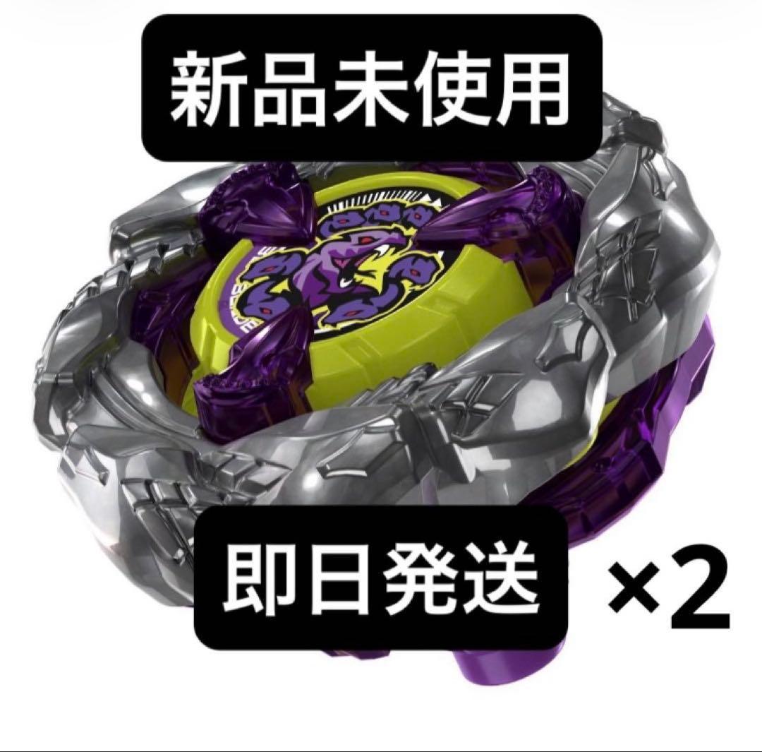 BEYBLADE X UX-00 オロチクラスタ 6-60LF　2個セット