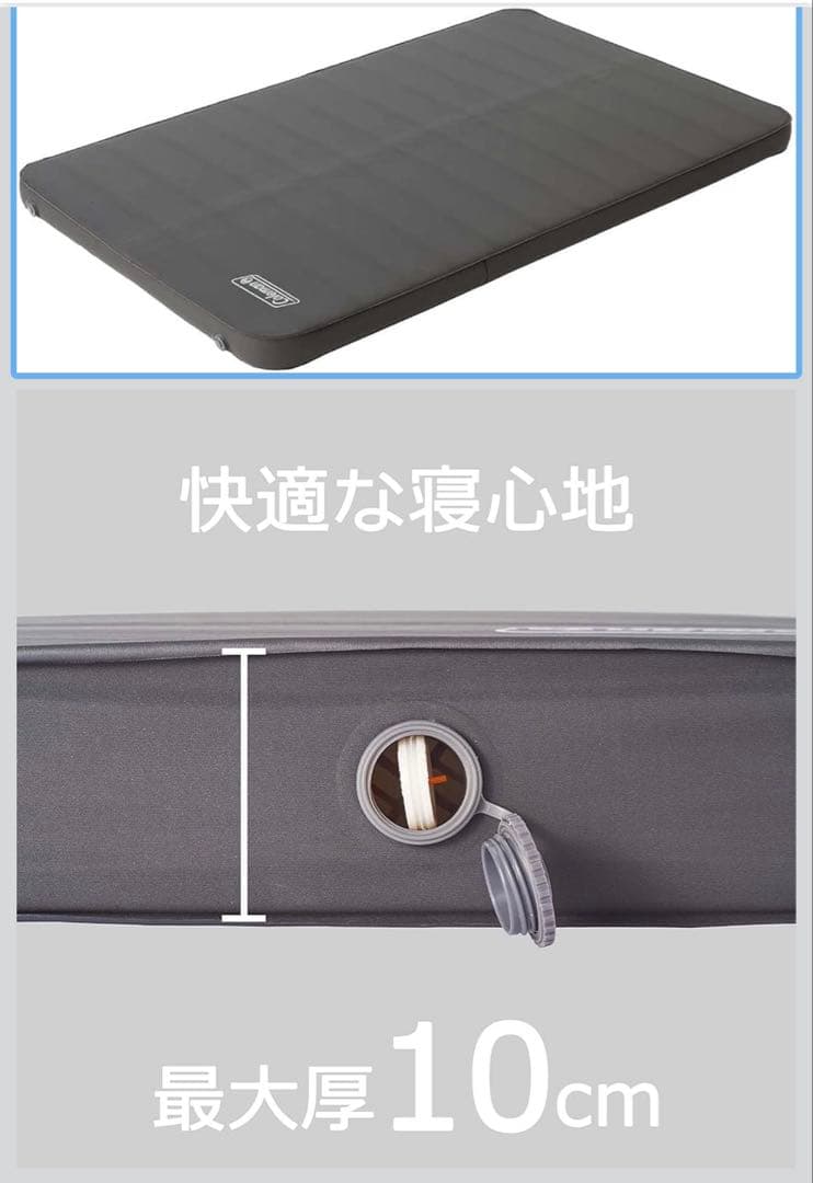 コールマンインフレーターマットダブルハイピーク