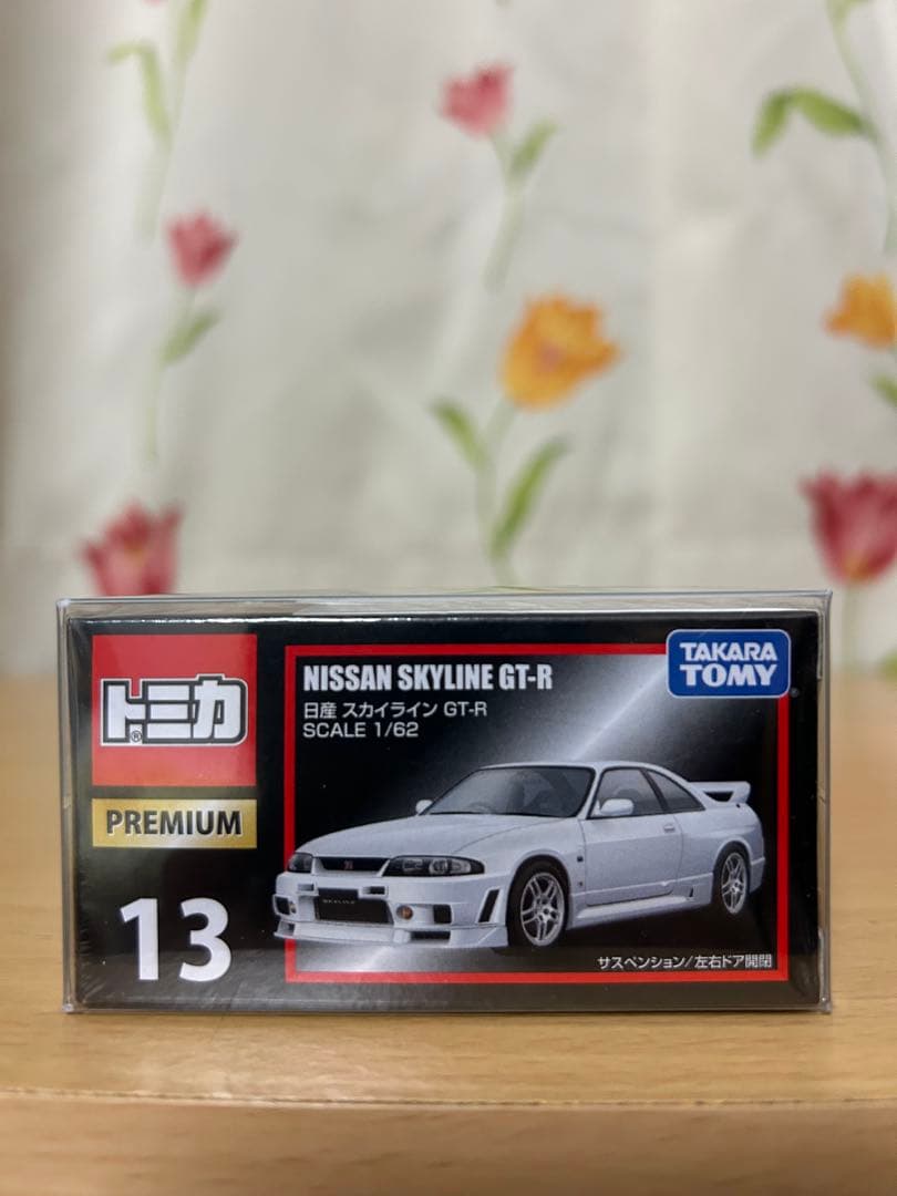 希少　新品未開封　トミカ プレミアム 日産スカイライン　ミニカー4台セット
