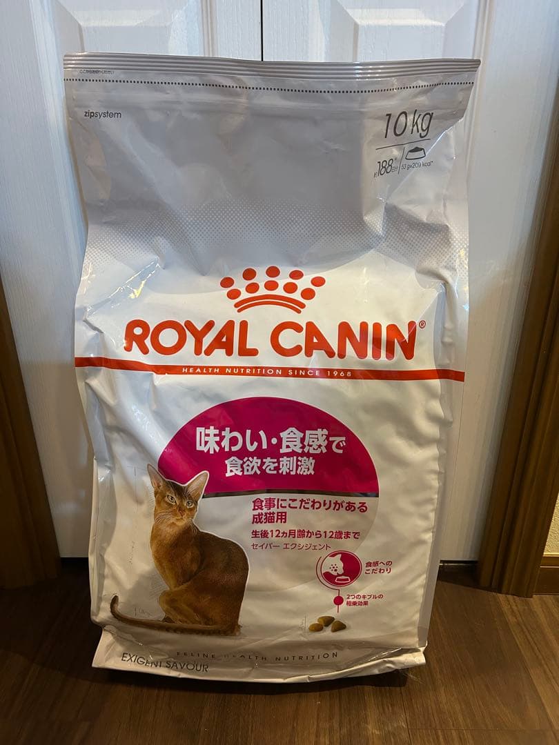 ロイヤルカナン セイバーエクシジェント10kg