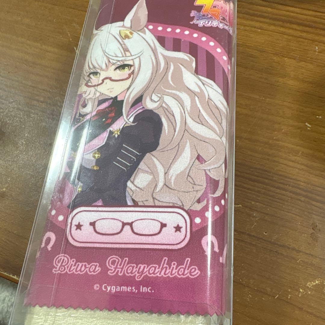 執事眼鏡 ビワハヤヒデモデル