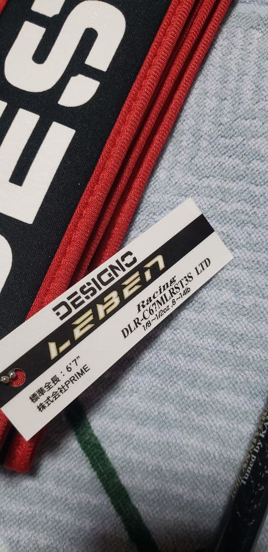 デジーノ レーベン リミテッド DLR-C67MLRST3s-LTD 最終価格