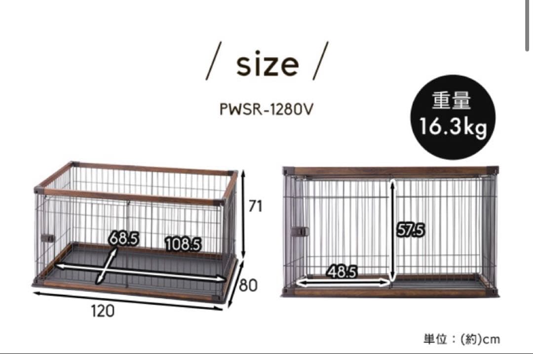 アイリスオーヤマ 犬 サークル ウッディサークル アッシュグレー 中型犬用