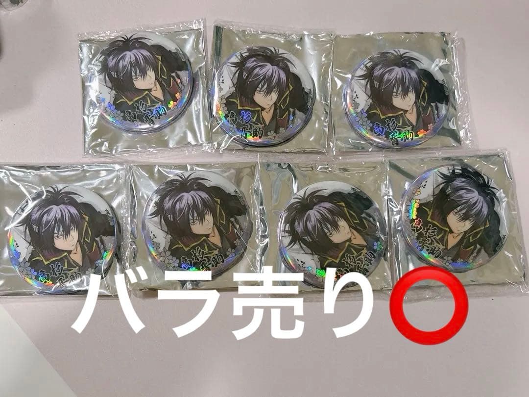 銀魂 高杉晋助 水墨画缶バッジ