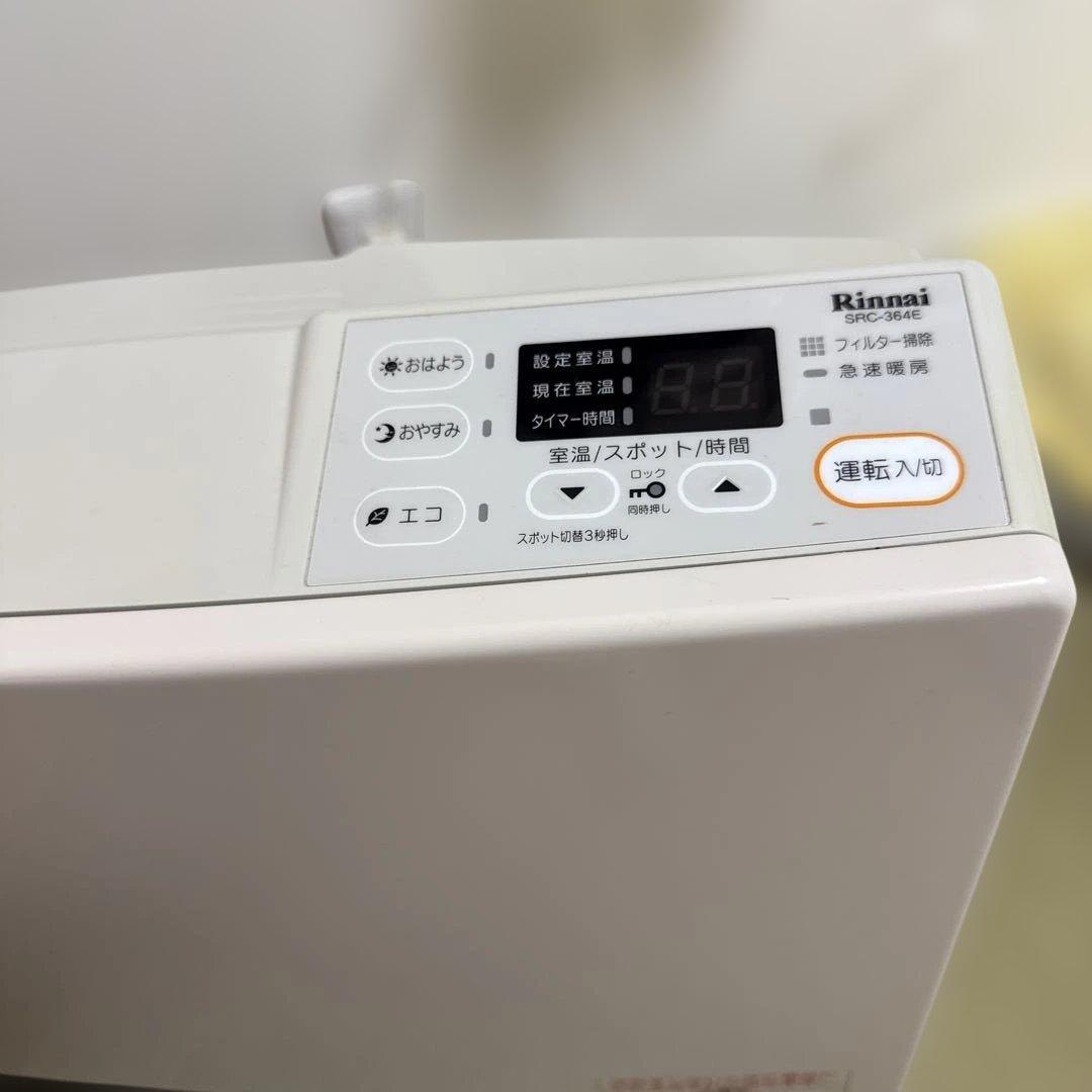 Kinnai ガスファンヒーター2016年製リンナイSRC-364E LPガス