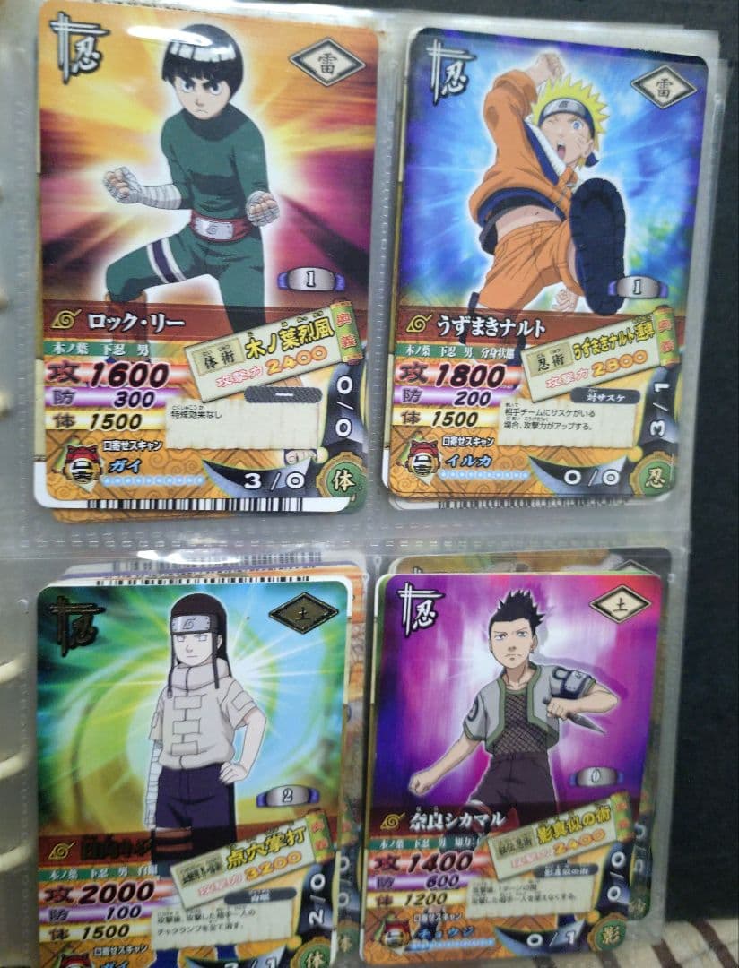 超セール　ゲリラセール　NARUTO　ナルト　カードゲーム　コレクション　美品多