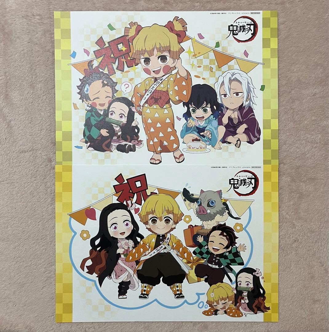 鬼滅の刃 ufotablecafe 誕生祭 ランチョンマット 34枚