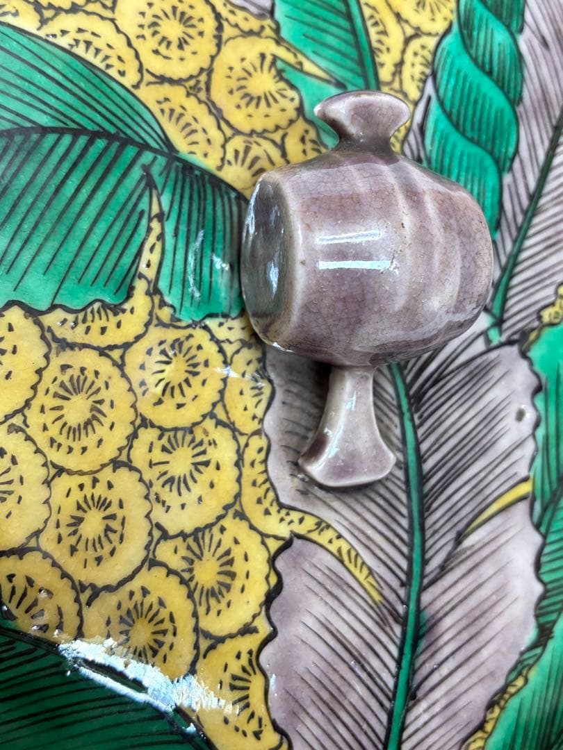 江戸時代後期 明治 吉田屋窯 古九谷様式 青手九谷 色絵芭蕉文 蓋付鉢