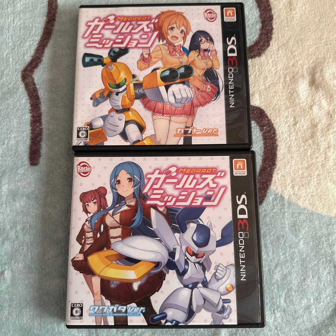 あ*す様 ニンテンドー3DSソフト　メダロット　ガールズミッション